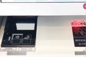 上海虹桥机场1号航站楼全新亮相 来看看改造后的航站楼最新谍照视频封面