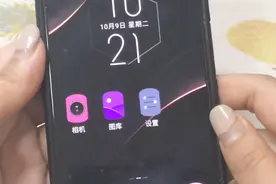 手机时间经常看不清怎么办，长按桌面，问题解决了视频封面