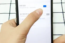 刷脸也能用在支付宝上了，忘记密码也不怕，原来在这打开视频封面