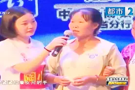 12岁少女怨恨家庭离家出走 3年后母亲改嫁 12年后她们相认了