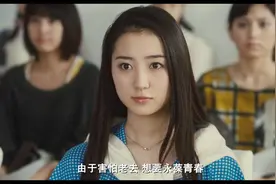 日本女星现场试镜，要求还是很多的视频封面