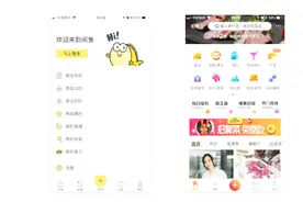 为什么咸鱼上有些全新未拆封的东西，会比淘宝便宜很多？视频封面