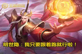 王者荣耀：“软辅”和“硬辅”的区别在哪？优缺点是什么？图片