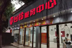 电动车售后——授权店和路边摊，告诉您不为人知的猫腻图片