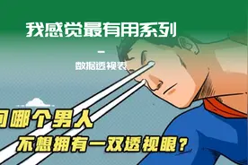 EXCEL不背公式不编程，堪称神器的统计功能—数据透视表图片