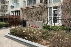 武汉进京女患者的身份搞清楚了！其女儿首发声图片