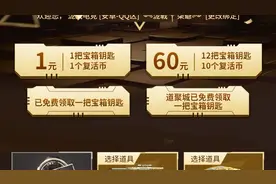 CF手游泷战：天美良心发现，这里竟然可以免费抽王者轮回活动