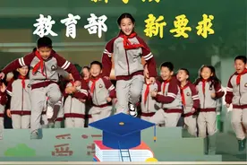 叫停“家长批改作业”，难吗？能落实吗？图片
