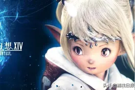 《最终幻想14》成国外第一网游？活跃玩家242万，比魔兽世界还高图片