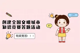 文文邀请你加入领奖品“群聊”！图片