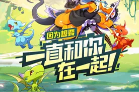 口袋觉醒百度版图片