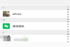 微信高阶玩法，这样设置昵称，你就是朋友圈最靓的仔图片