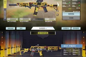 使命召唤手游：开服第二天，游戏枪械升级成最大亮点，节奏也更快图片