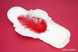 妇科医生：月经通常有四种颜色，如你是前两种，或说明子宫较健康图片