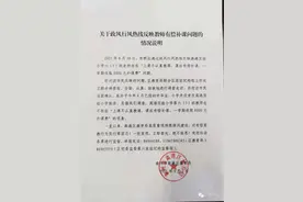 教师有偿补课？高港区教育局答复来了图片