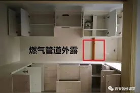 厨房难看的天然气管道，一招解决图片
