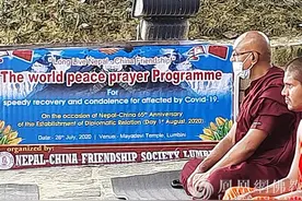 庆祝中尼建交65周年 尼泊尔中华寺举行系列活动图片