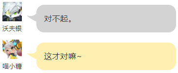 人物志丨沃夫·银：身为特工，不仅要保持正义，装备也很重要