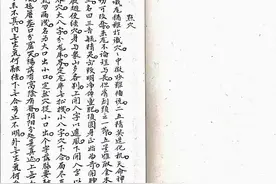 廖公寻龙总诀，供大家鉴赏图片