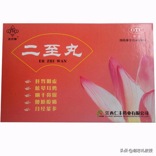 肾阴虚脾胃虚怎么调理好,补肾先补气,补气先养脾,两个中成药,脾肾双补