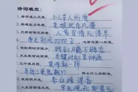 搞笑段子21：九年义务教育，里面有漏网之鱼啊图片