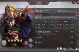 三国志战略版十大共存队，一赛季900W战功的阵容图片