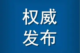 禁放烟花爆竹，解读来了图片