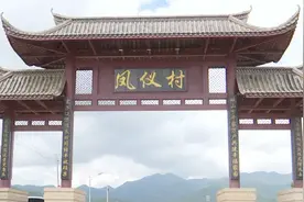安宁凤仪 藏着一片安静的帐篷营地图片