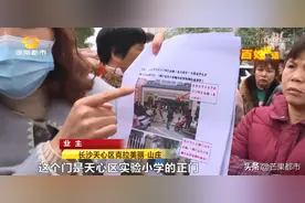 长沙一小区业主委屈：请让我的孩子，走正门上学图片