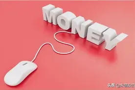 双11剁手归来：花呗/白条的这些坑，你知道吗？图片