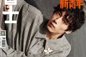坂口健太郎  ELLE MEN 睿士新青年 Spring/Summer 2019封面图片