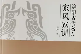 狄仁杰：北斗以南，一人而已图片