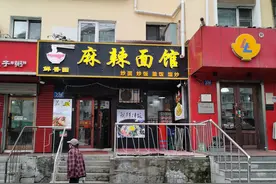 哈尔滨第三餐：东北打卤面图片