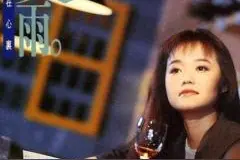 《漂洋过海来看你》：长相思，生别离图片
