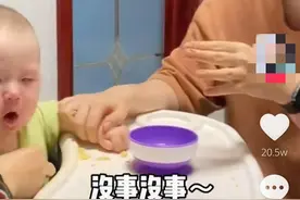 俄罗斯硬核带娃，超出中国妈妈的理解：喝凉水，卡住了自己慢慢吐图片