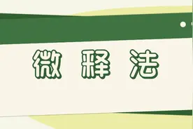 『微释法』答应赠与残疾人又反悔，应该怎么办？图片