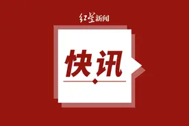 成都公积金出台二手房交易新规 取消房龄超10年最低首付款比例提高10%的规定图片