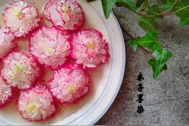 年夜饭凉菜“芙蓉醉”，酸甜解腻，5元1盘，好吃更好看图片