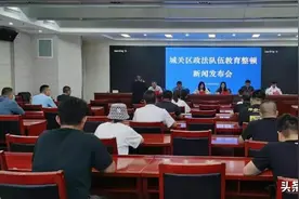 城关区政法队伍教育整顿取得阶段性成效图片