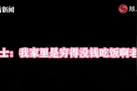 女儿被绑赎金从50万砍到3万3  妈妈识破骗局后偷偷录音已报警图片