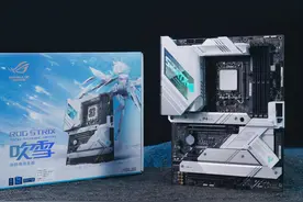 潮品装甲引领全新战斗形态 ROG STRIX Z690吹雪主板降临图片