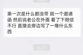 从中国去柬埔寨：同样出示了结婚证，一人登机一人被拒图片