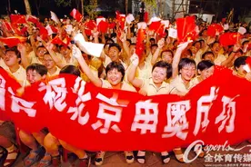 申奥成功十九载，依然难忘676天的日日夜夜图片