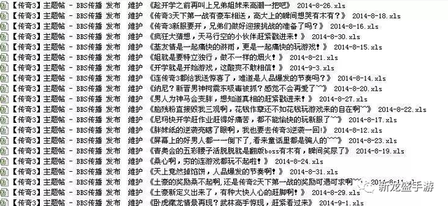 我本沉默互通迷失《传奇3》手游！这才是当年和兄弟一起玩的传奇