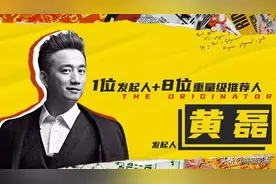 因极限挑战一举成名，疫情期间制作三档高分综艺图片