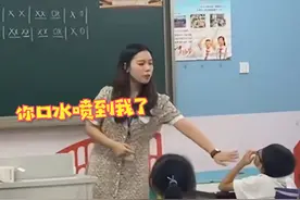 当场社死！浙江一老师上课太激动，前排举手：老师你口水喷到我了图片