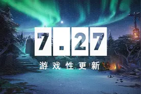 DOTA2：7.27版本更新，从装备角度，解析我对新版本的理解图片