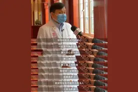 张文宏年收入184万，网友喊话：他不配图片