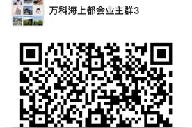 宁波镇海万科海上都会图片