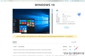 （方法二）Rufus制作原版Windows10 U盘启动盘图片